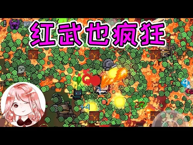 【元氣騎士•soul knight】超满配火手毒掌!这还是红武吗?请问哪只boss扛得住?